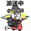 A山東青島到貴溪物流公司（直達/貴溪全境）89087729