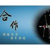 A山東青島到豐城物流公司（直達/江西全境）89087729