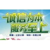 A山東青島到西寧物流公司（直達/青海全境）89087729