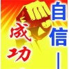 A山東青島到張掖物流公司（直達(dá)/甘肅全境）89087729