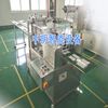 嘉興中明 四邊封包裝機