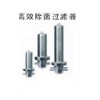 傳染-負壓排氣過濾器  傳染-負壓排氣過濾器裝置