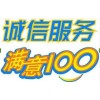 A山東青島到臨汾物流公司（直達(dá)/山西全境）89087729