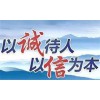 A山東青島到高平物流公司（直達(dá)/山西全境）89087729