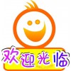 山東青島到宜春物流公司（歡迎您/直達%）89087729