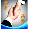 山東青島到長治物流公司（歡迎您/直達%）89087729