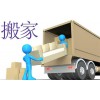 山東青島到朔州物流公司（歡迎您/直達%）89087729