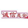 山東青島到高平物流公司（歡迎您/直達%）89087729