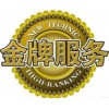 山東青島到河津物流公司（歡迎您/直達%）89087729