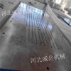 鑄鐵平臺平板按圖澆注 鑄鐵平板直線度高