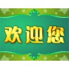 山東青島到孟州物流公司（歡迎您/直達%）89087729