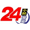 山東青島到靈寶物流公司（歡迎您/直達%）89087729