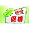 山東青島到永城物流公司（歡迎您/直達%）89087729