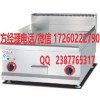 杰冠臺式電熱平扒爐EG-686