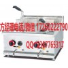 杰冠臺式燃氣雙缸雙篩控溫炸爐GF-72A
