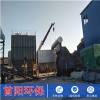 靜電除塵器維修改造陰極芒-線質保期