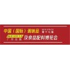 2021廣州調(diào)味品包裝材料展