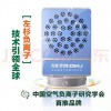 左杉A8多功能型負(fù)離子家用空氣凈化器