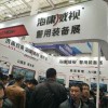 2021智慧城市展-2021上海物聯網展覽會