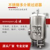德陽鴻謙 活性炭過濾器 不銹鋼過濾器 直供