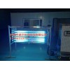 睿汐rxuv-1-8/320W明渠式紫外線消毒器