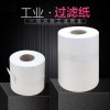 丙綸工業磨床用滌綸磨削液過濾紙