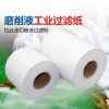 深孔鉆拉絲機大水磨外圓磨過濾紙