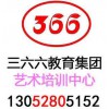 蘇州舞蹈培訓機構少兒--舞特長興趣培訓班推薦