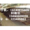 連云港Q420E開平板多少錢/Q420E卷板什么價(jià)格