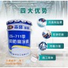 鋼結構廠房長重防腐涂料志盛威華ZS-711無機防腐涂料