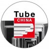 2022年第十屆中國國際管材展覽會(huì)打造全球管材盛宴