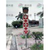 太陽能警示柱（道口標）