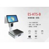 ES-KTS-B            收銀稱重機