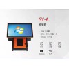 SY-A           收銀機