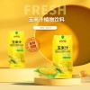 玉米汁植物飲料 OEM貼加工 山東工廠