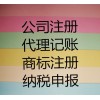 淄博有實力的清亂賬 新惠