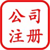 記賬報，會計業咨詢