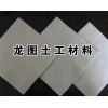 任丘土工布廠，任丘--龍圖土工材料有限公司