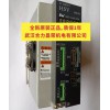 華中數(shù)控伺服驅(qū)動器HSV-160B+-030