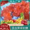 混合果味軟糖 凝膠糖果加工貼定制生產 OEM-托加工