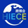 2022海南國際電子商務(wù)博覽會暨海南國際跨境電商貿(mào)易展覽會