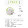 溫器