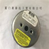 國FIRESTONE凡士通空氣彈簧W01-358-7001