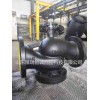雅瑞供應(yīng)耐高溫VFG系列鑄鋼電動調(diào)節(jié)閥