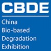 2025廣州國際生物基與解產業應用展覽會