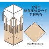 無錫--翱翔集裝袋公司