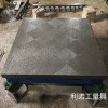 鑄鐵平臺鑄鐵平板廠供應(yīng)驗平板、劃線平板、焊接平板
