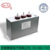 MFOMFD儲能沖電容1200V軌道交通電容1500uF