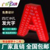 佛山沖孔點陳外露燈珠樓頂發光字/樓頂特大發光字外墻立字制作