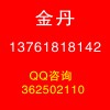 2023跨境電商展|廈門跨境電商展|福建跨境電商展